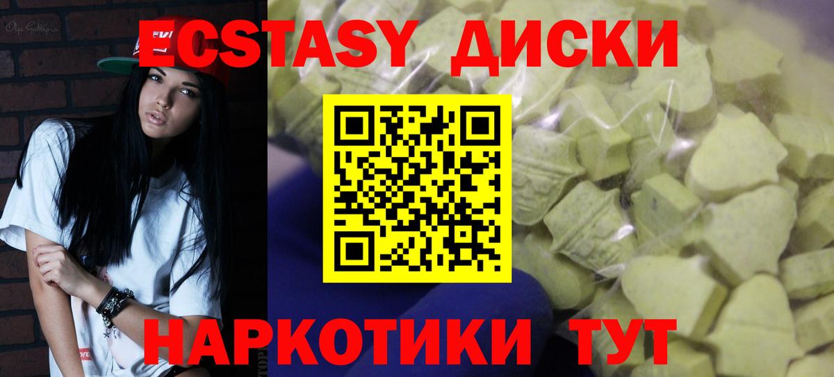 Ecstasy Punisher Искитим