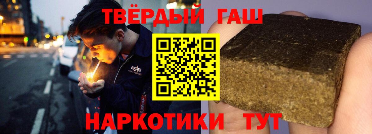 ГАШ индика сатива Искитим