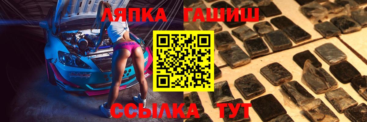 ГАШ индика сатива  ГАШ  Искитим  Вход с VPN  ГАШИШ ice o lator 