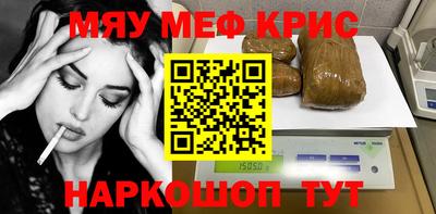 мяу мяу мука Бугуруслан