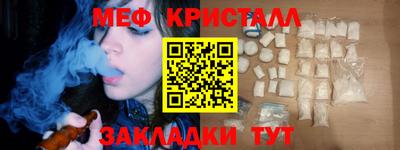 мяу мяу мука Бугуруслан