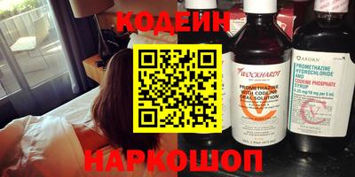 спиды Будённовск