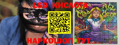 спиды Будённовск