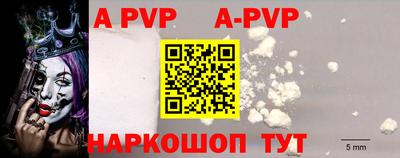 спиды Будённовск
