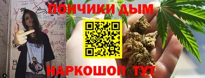 мяу мяу мука Бугуруслан
