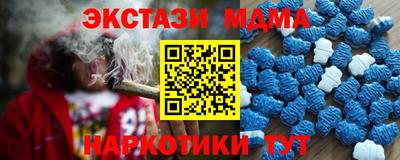 мяу мяу мука Бугуруслан