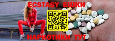 тгк Бузулук