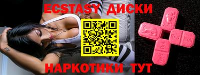 тгк Бузулук