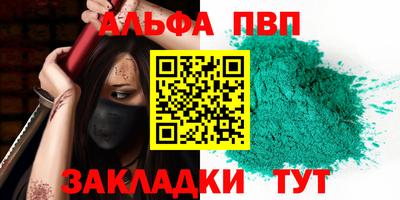 тгк Бузулук