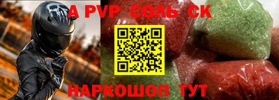 тгк Бузулук