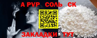 спиды Будённовск