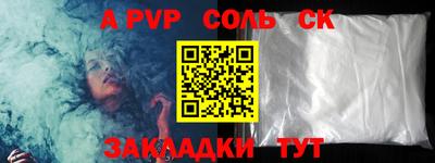 тгк Бузулук