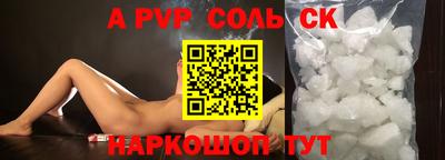 спиды Будённовск