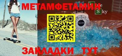 тгк Бузулук