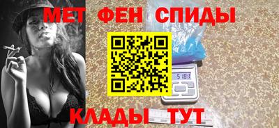 спиды Будённовск