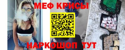 мяу мяу мука Бугуруслан