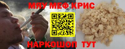 мяу мяу мука Бугуруслан