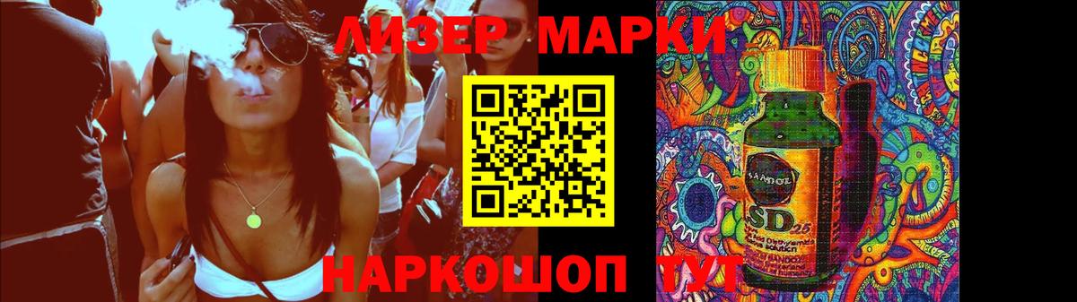 ЛСД экстази  LSD-25 экстази ecstasy  LSD-25 экстази кислота  Вход с VPN  Искитим 