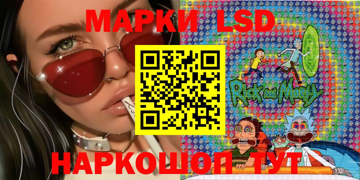 Марки N-bome 1,5мг Искитим