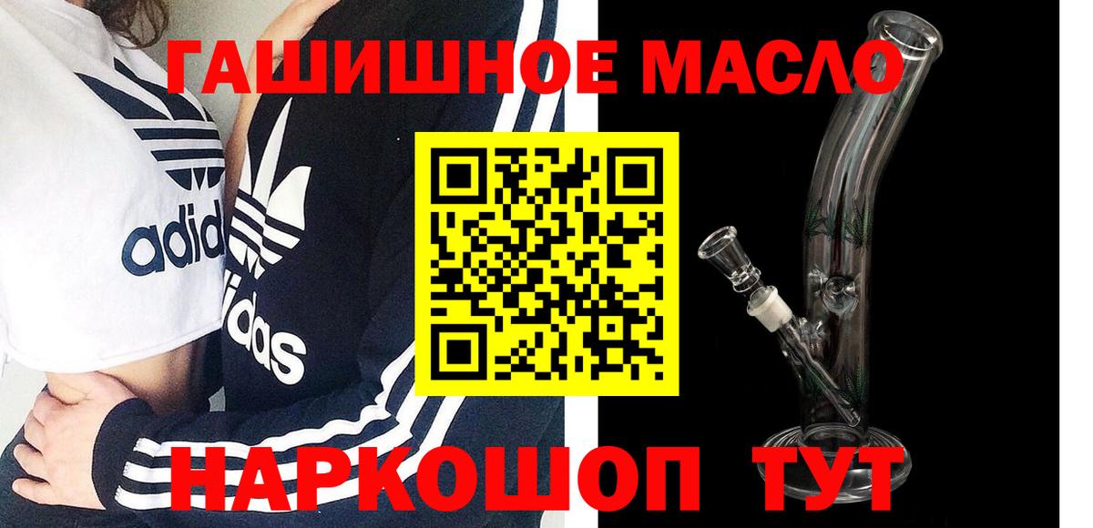 Альфа ПВП СОЛЬ кристаллы  COCAIN  Вход с VPN  Марихуана  Искитим  Мефедрон кристаллы 