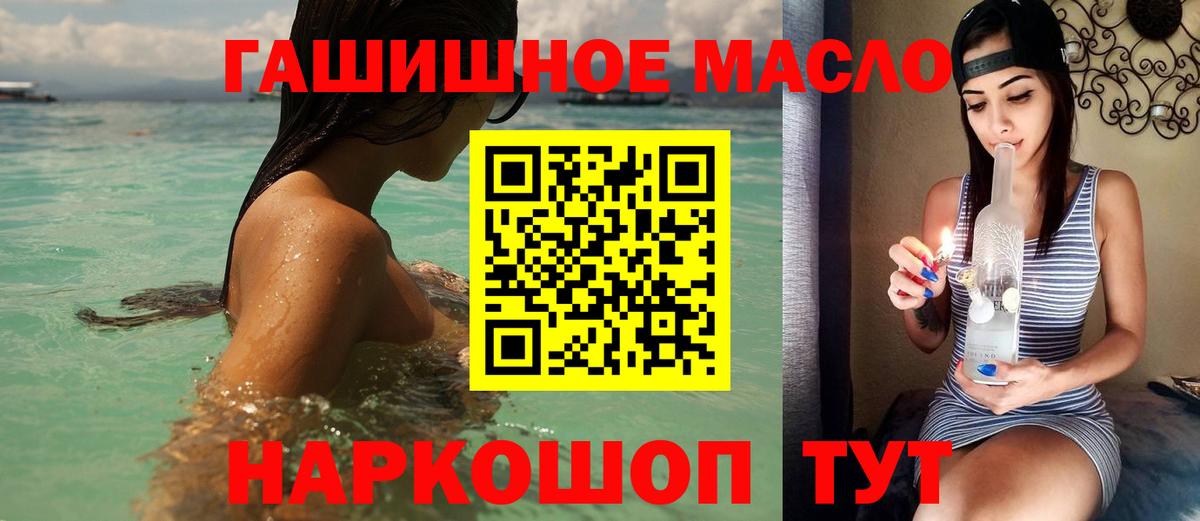 ТГК концентрат Искитим