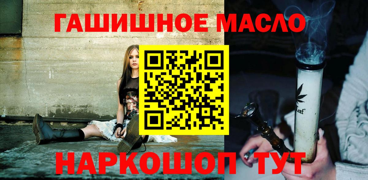 ТГК вейп  Вход с VPN  Искитим  ТГК вейп с тгк 